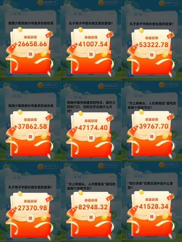 20250205184008857-mmexport1734165505219