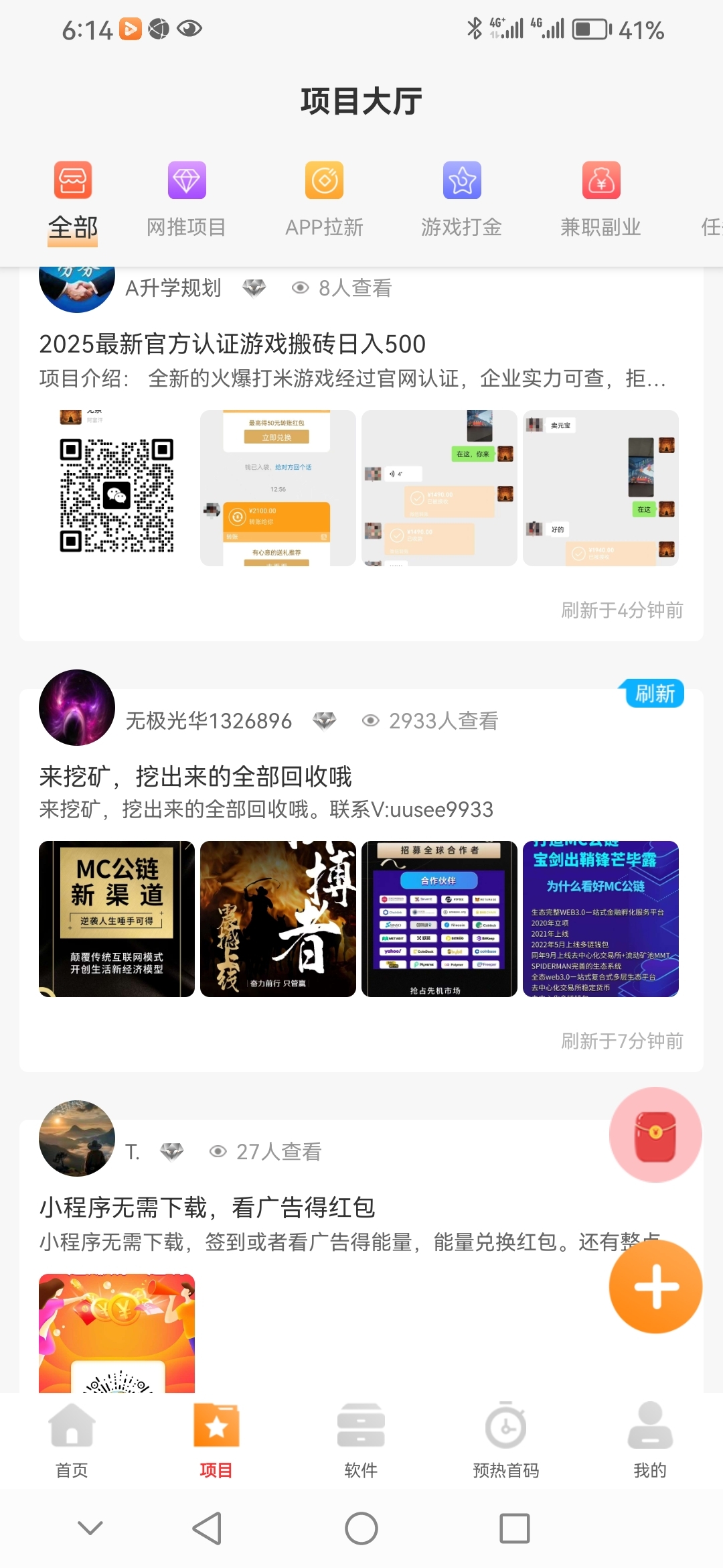 20250205193426847-Screenshot_20250204_181413_com.yr.wakaka