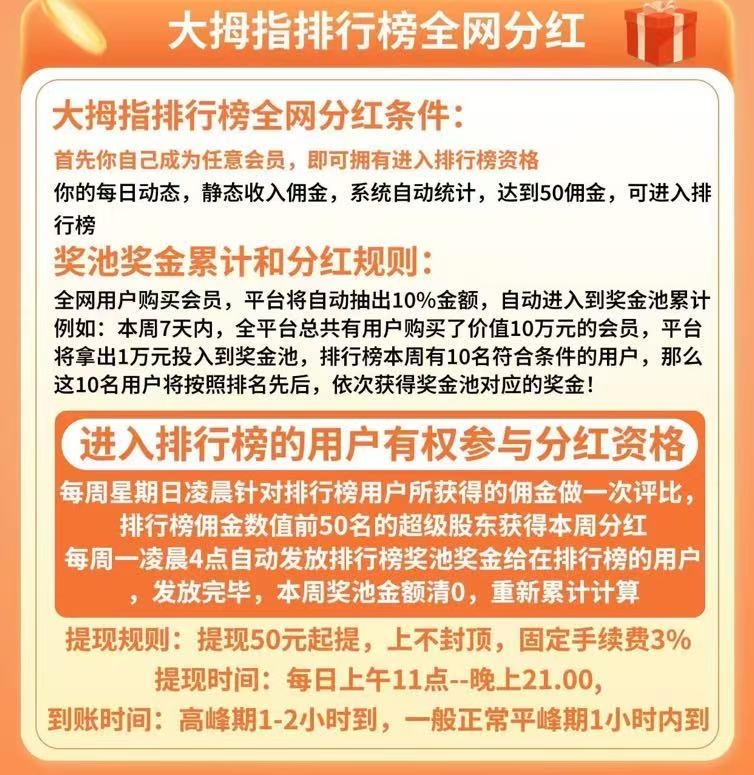 20250205201657913-微信图片_20250115172828