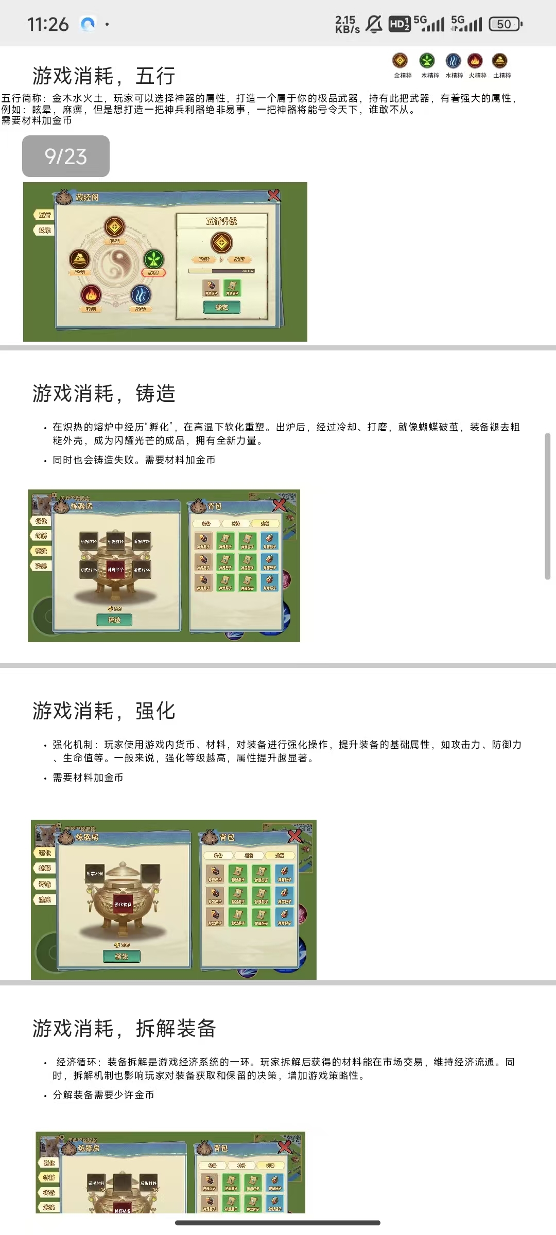 20250205204842292-mmexport1738758525500