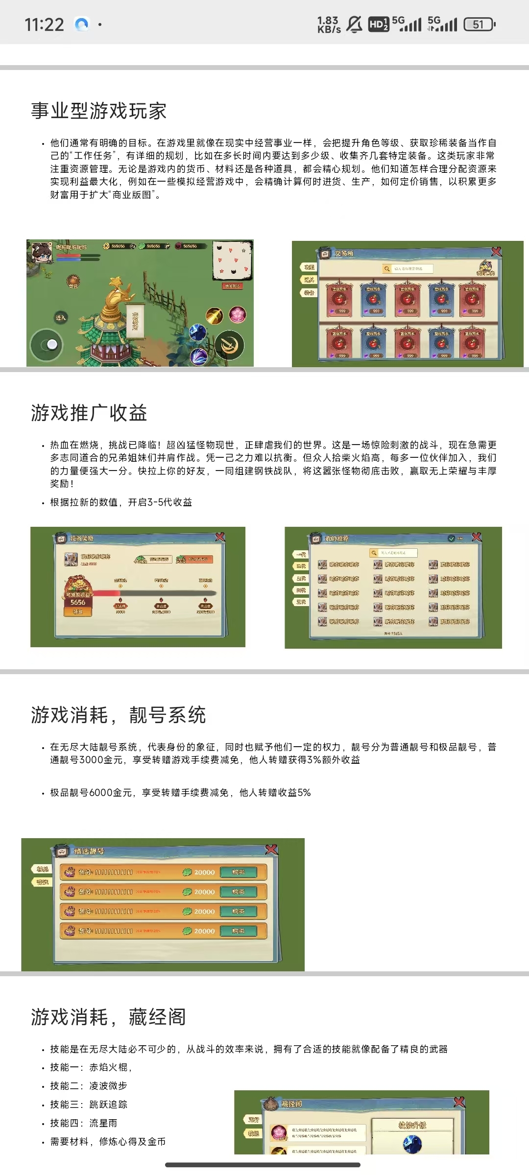 20250205204842634-mmexport1738758523576