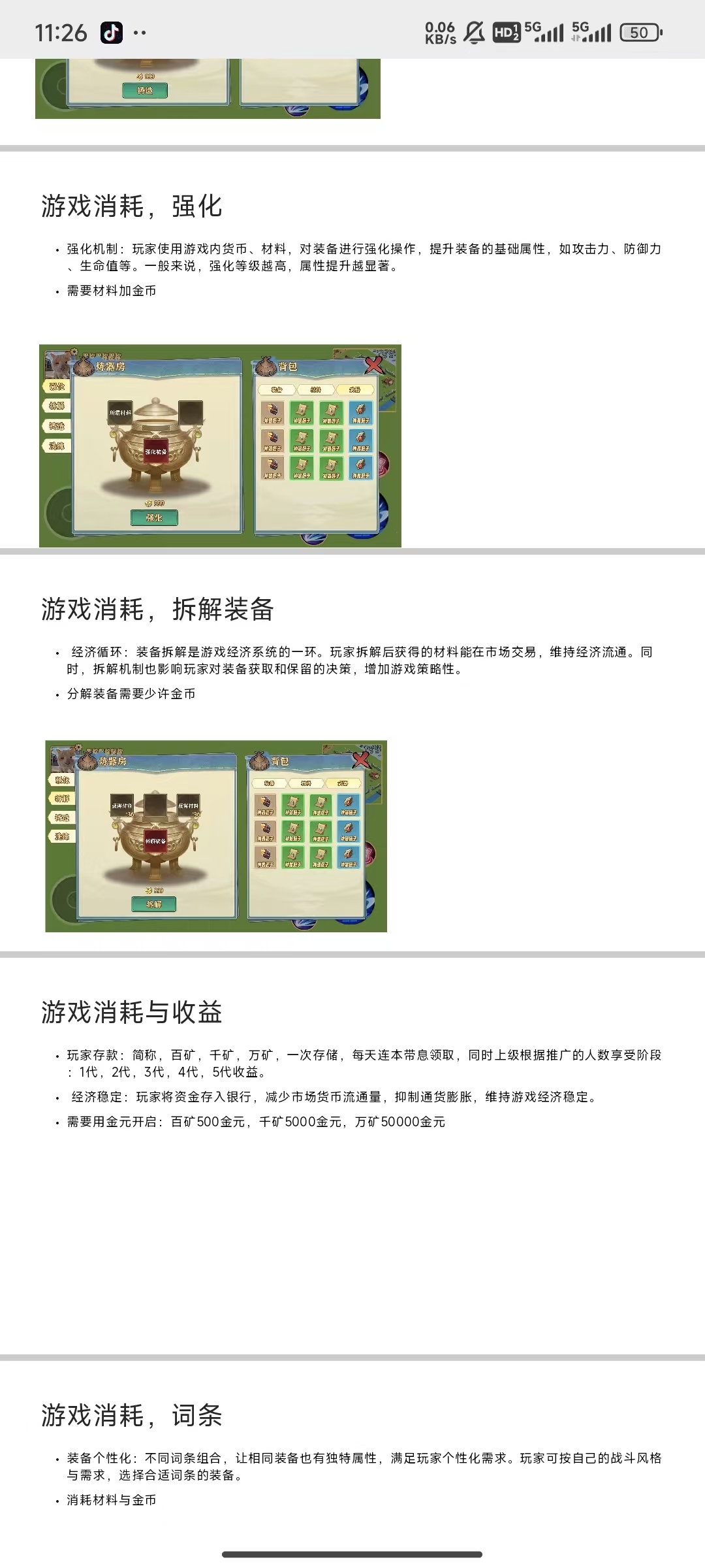 20250205204842990-mmexport1738758527467
