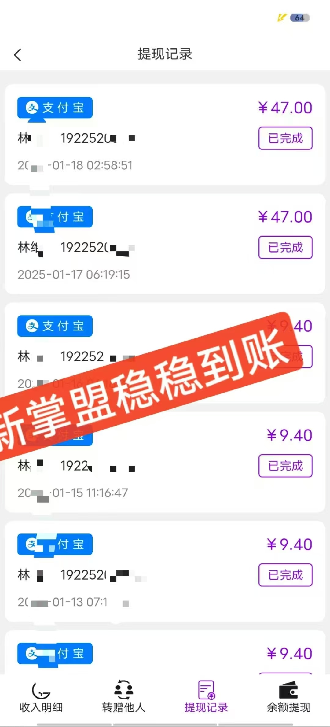 成为永久会员购物+话费+燃费通通九折，额外还有佣金！！ - 首码项目网-首码项目网
