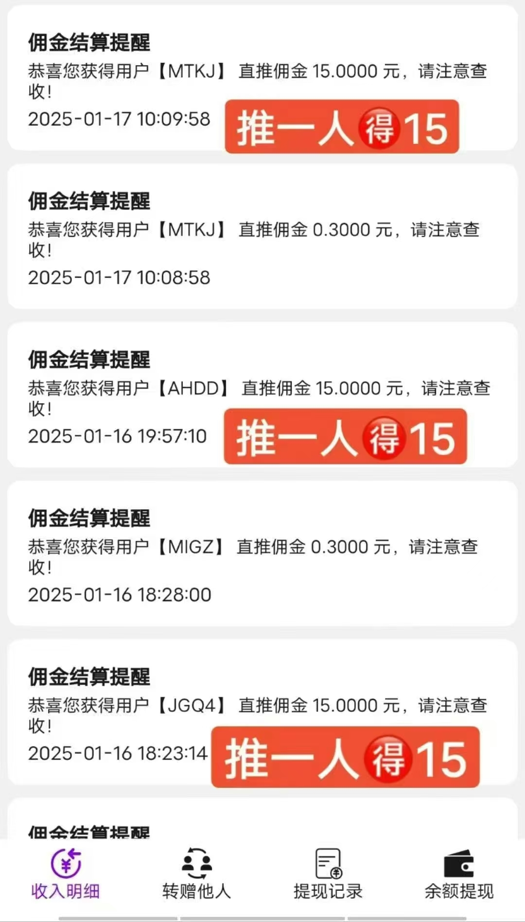 20250205232714916-1000100675
