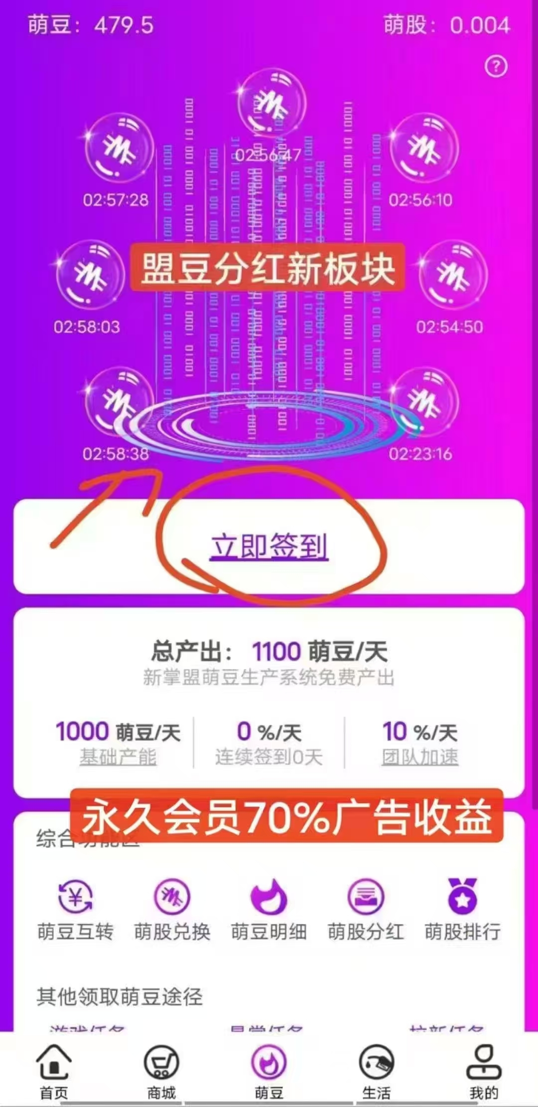 20250205232715846-1000100674