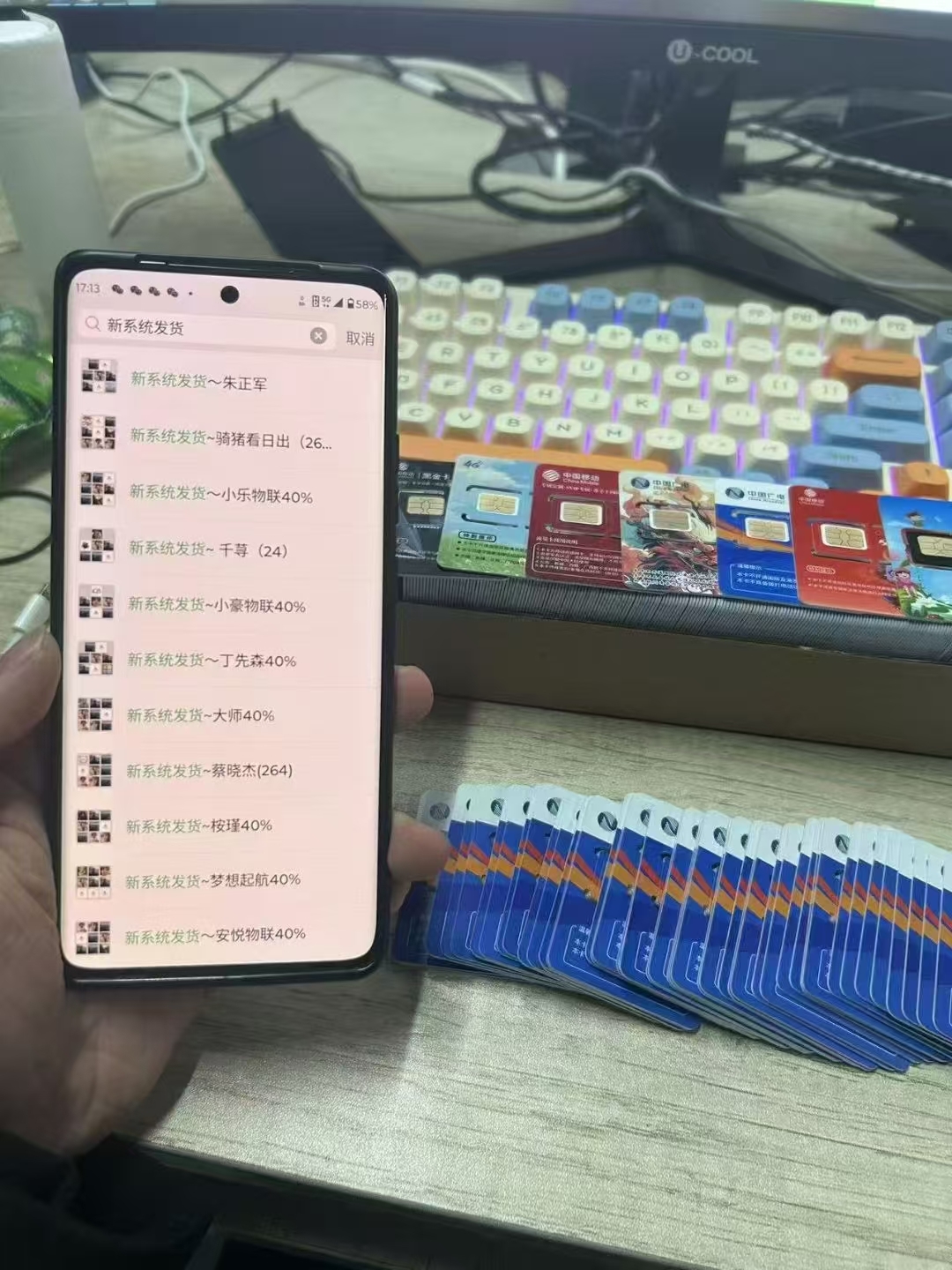 20250206090945509-mmexport1738804129966