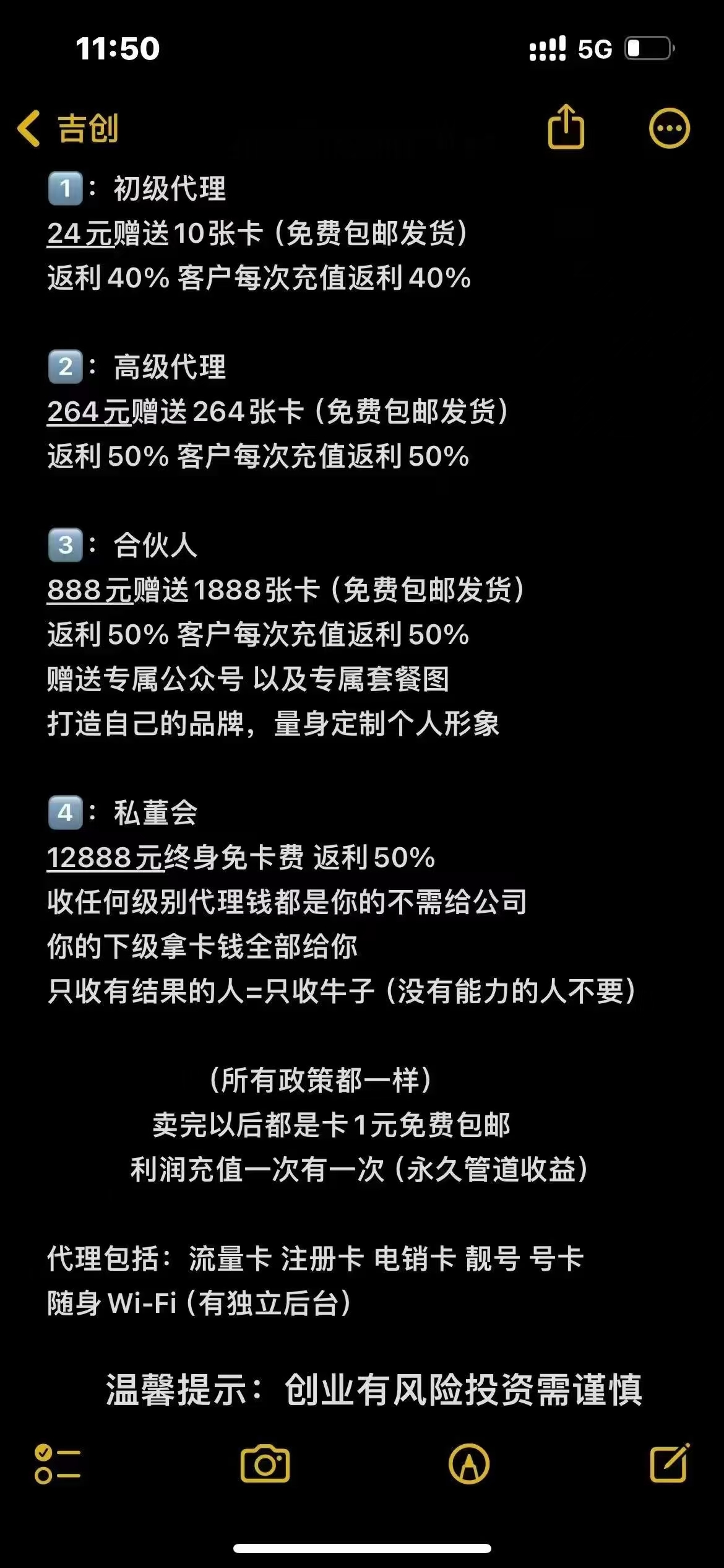 20250206090946530-mmexport1738804136028