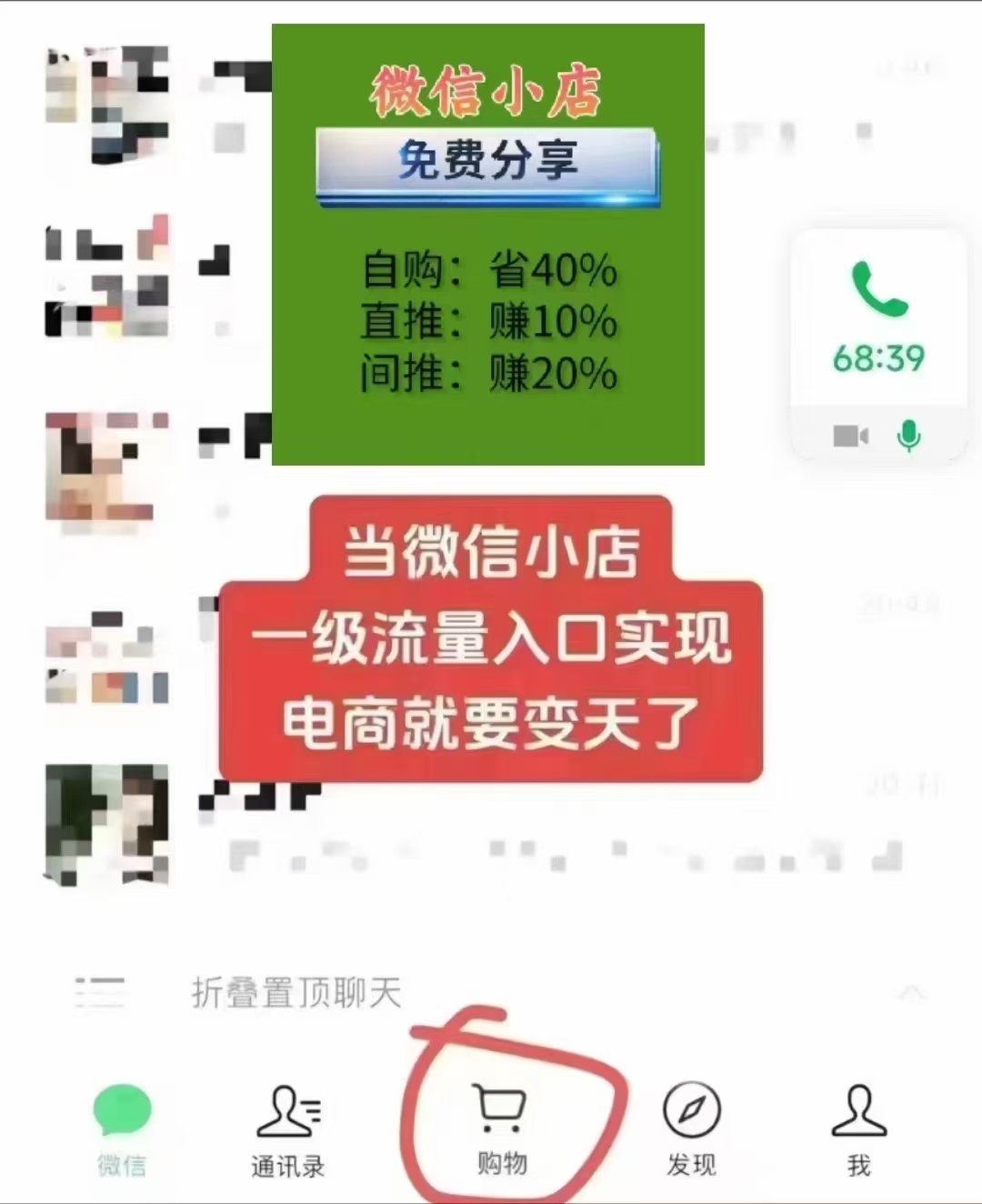 20250206095302880-mmexport1738802110792