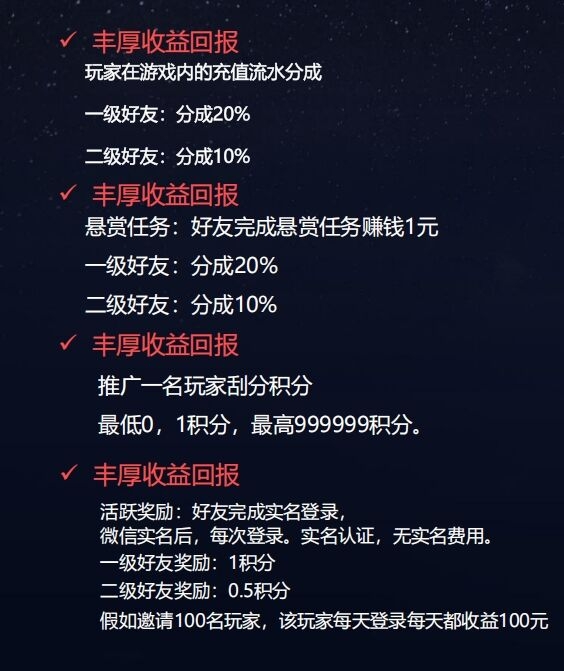 自由之刃【努力搬砖】天天向上 - 首码项目网-首码项目网