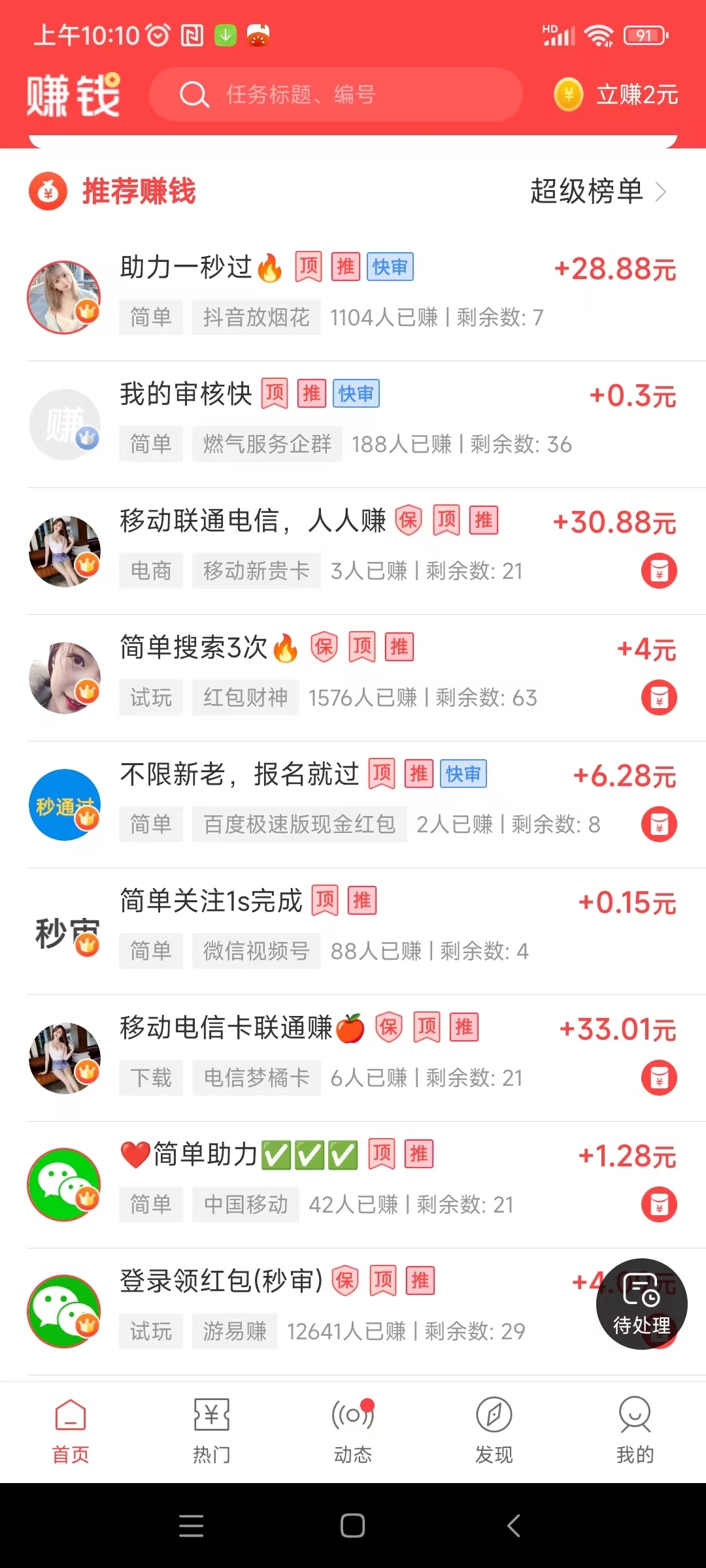 20250206101843564-微信图片_20250206101111
