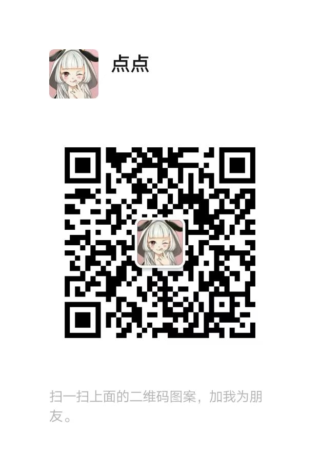 20250206101846395-微信图片_20250206101114