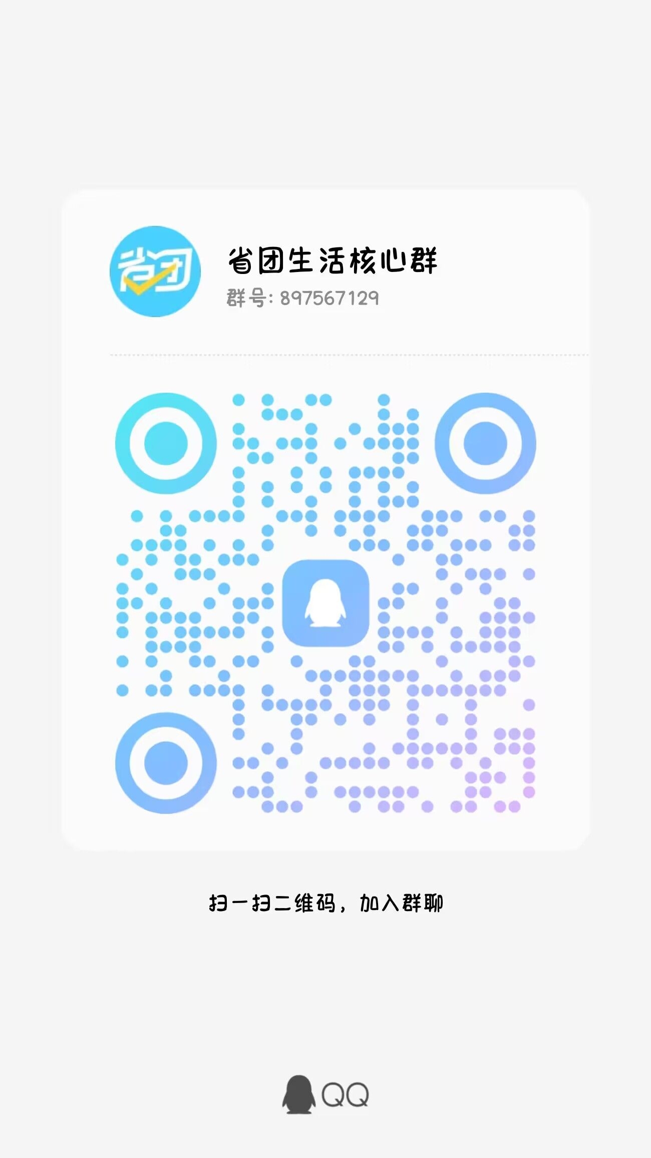 20250206110223731-33