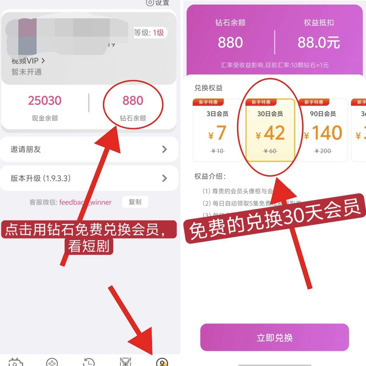 【Temu国际多媒体+电商来袭，创新互联网多米化商业进程，引爆全球新视角】 - 首码项目网-首码项目网