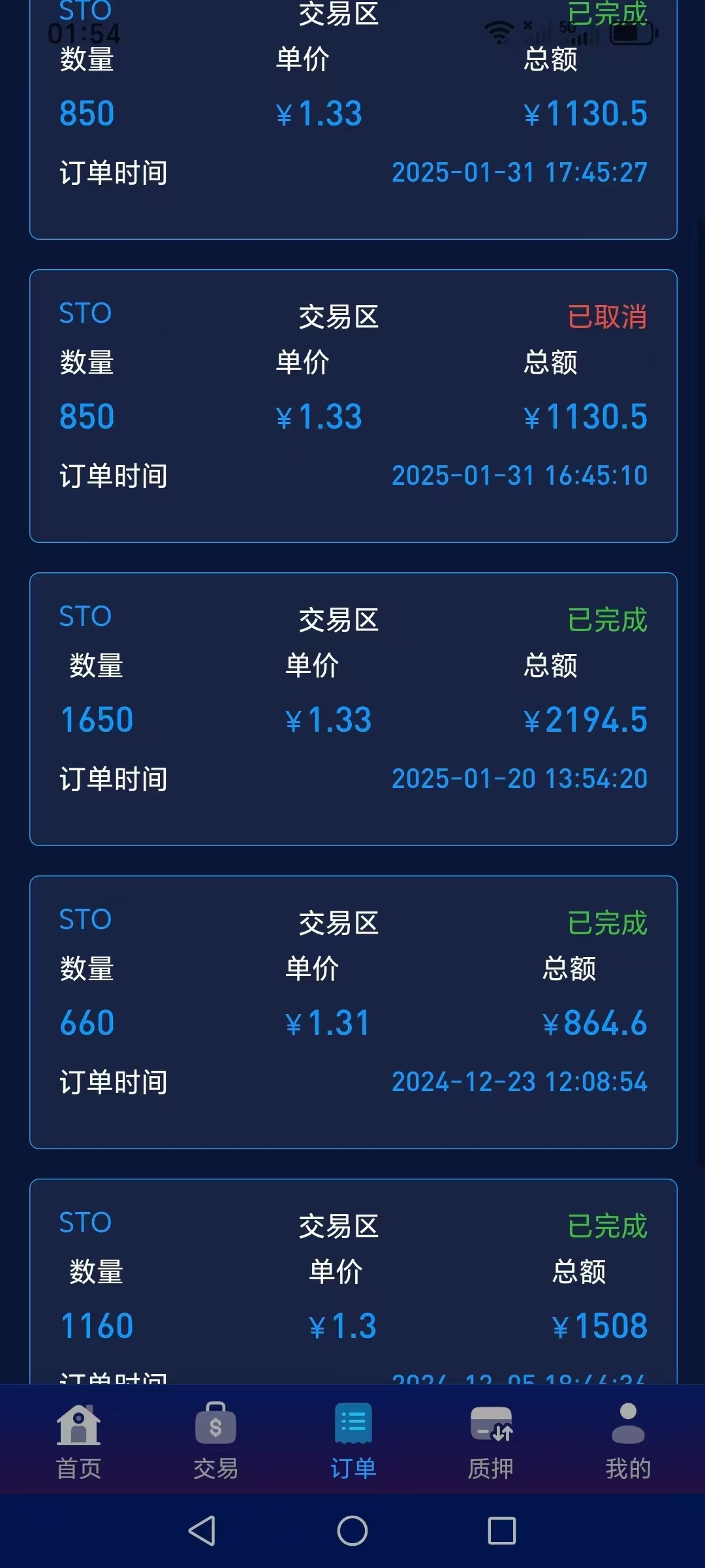 STO2025年首选吃肉项目，注册实名送空投10-500币/满100币为有效用户，有扶持 - 首码项目网-首码项目网