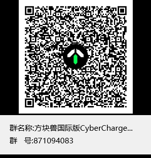 20250206114246175-方块兽国际版CyberCharge 交流群5群聊二维码