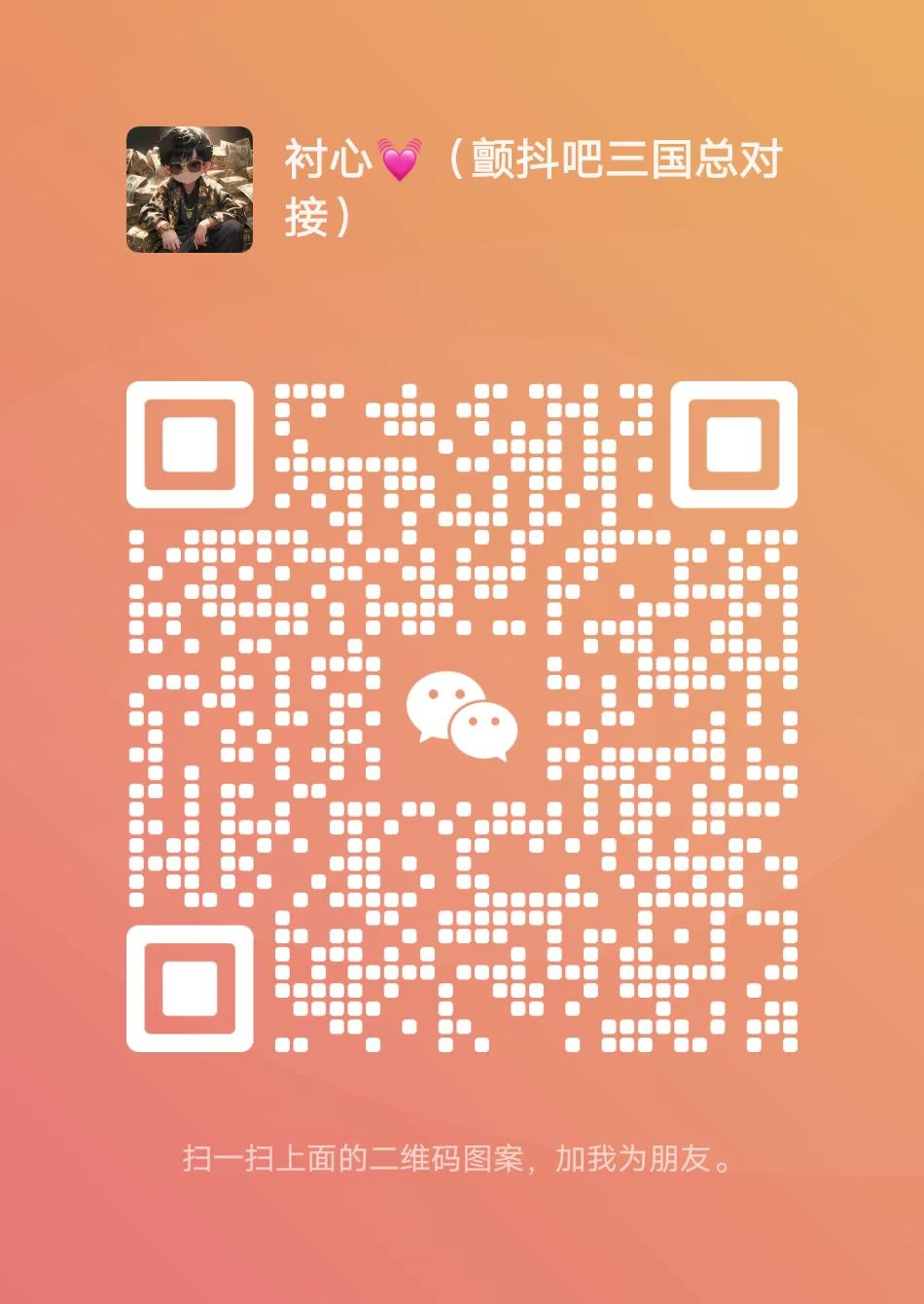 20250206124353609-mmexport1738816906200