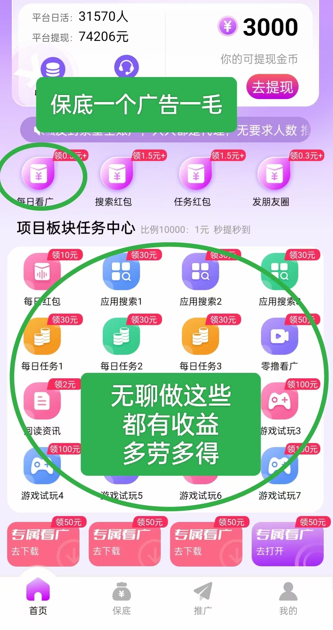 20250206142642758-mmexport1738769723555