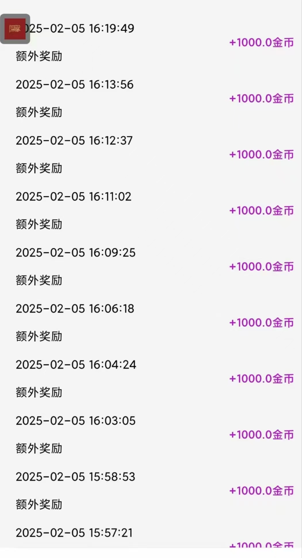 20250206142642874-mmexport1738769725915