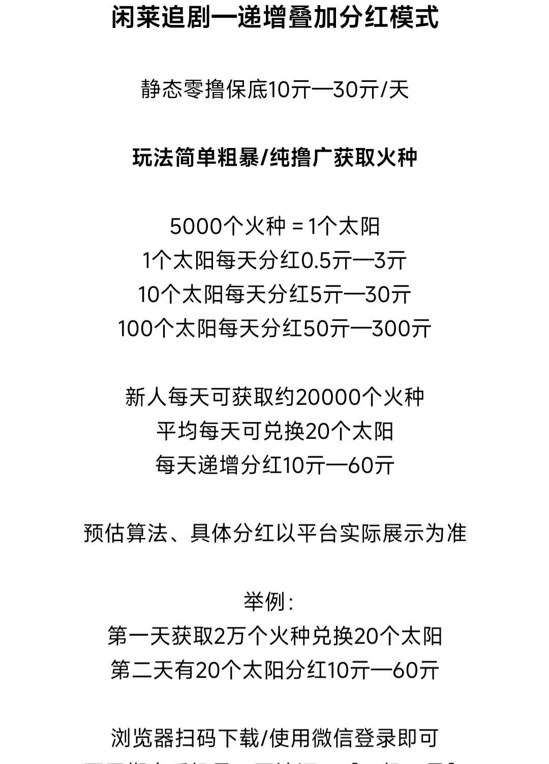 20250206172226938-20250201103223173837714368620