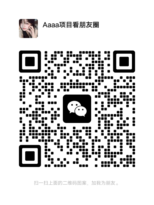 20250206190651957-mmqrcode1737371199325