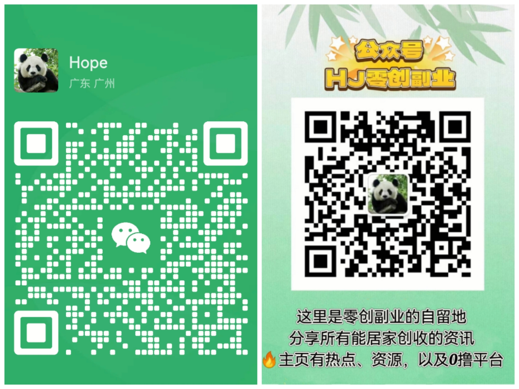 传奇打金，莱德传奇，神途模式，操作简单，一键完成，不刷脸 - 首码项目网-首码项目网