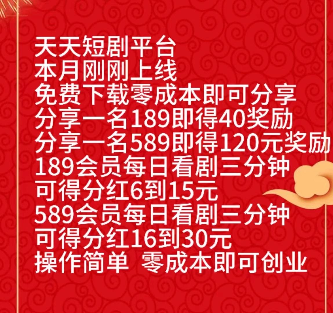20250207072708251-408ed202502041150174711