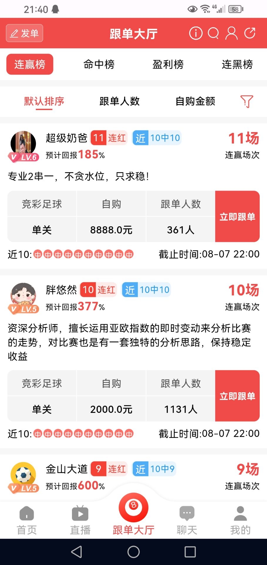 视权益刚需平台：各大视频音乐会员购买回收，代充钻差价，自用省米！ - 首码项目网-首码项目网