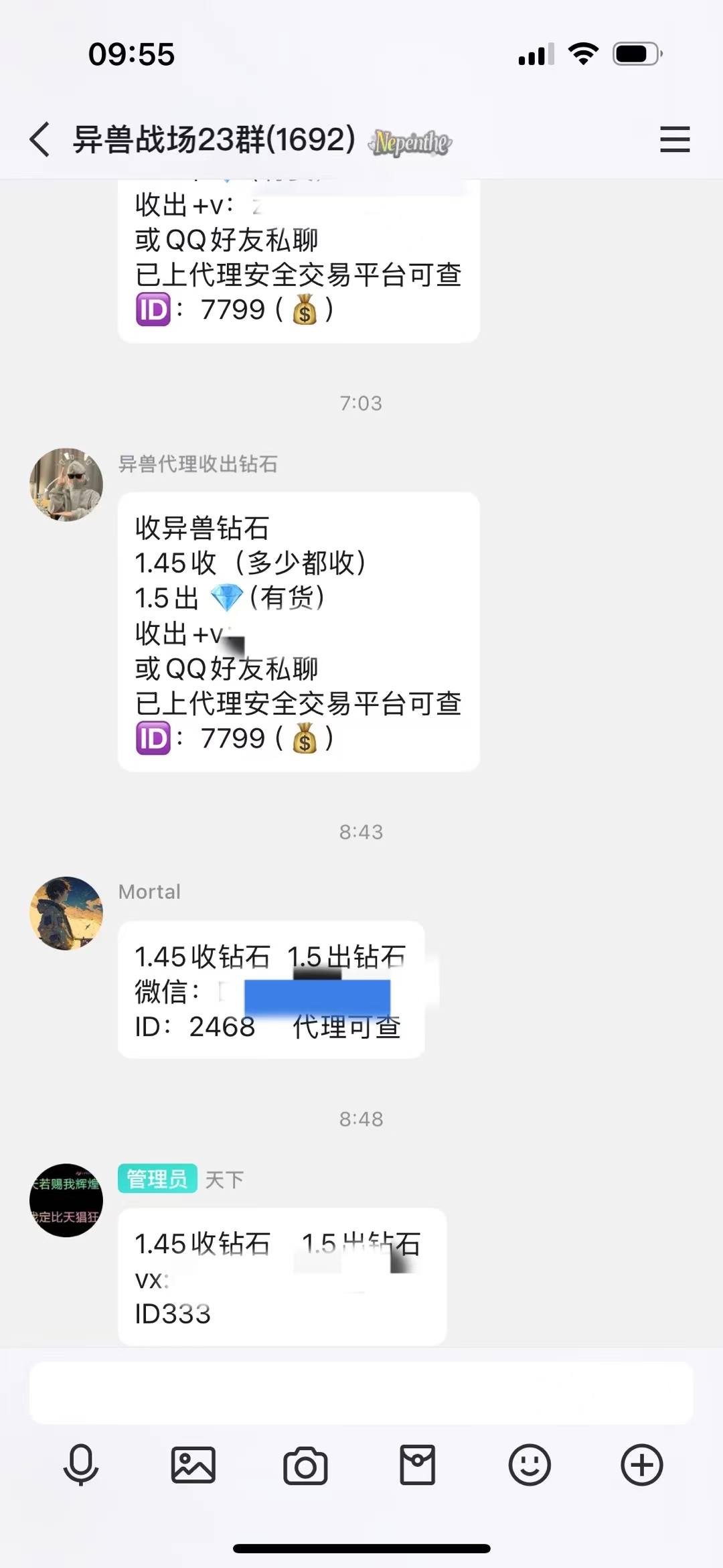 20250207113520225-mmexport1738898407713