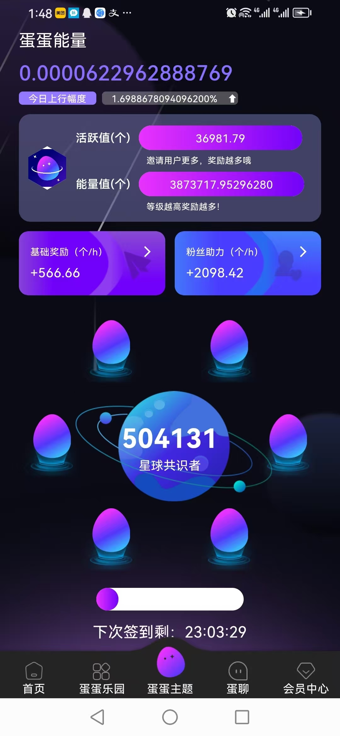 20250207135700330-mmexport1738907401895