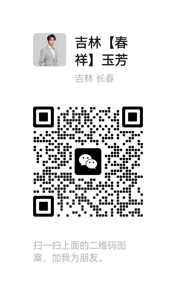 20250207140125196-mmqrcode1738119154770