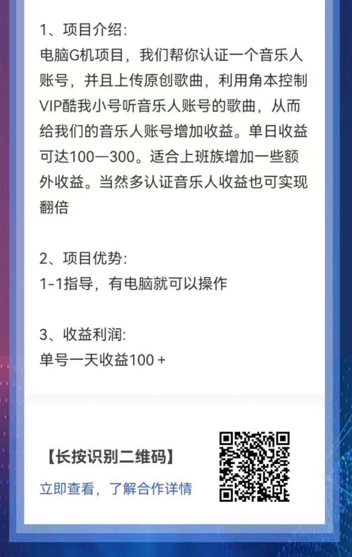 20250207164415553-mmexport1737791135590
