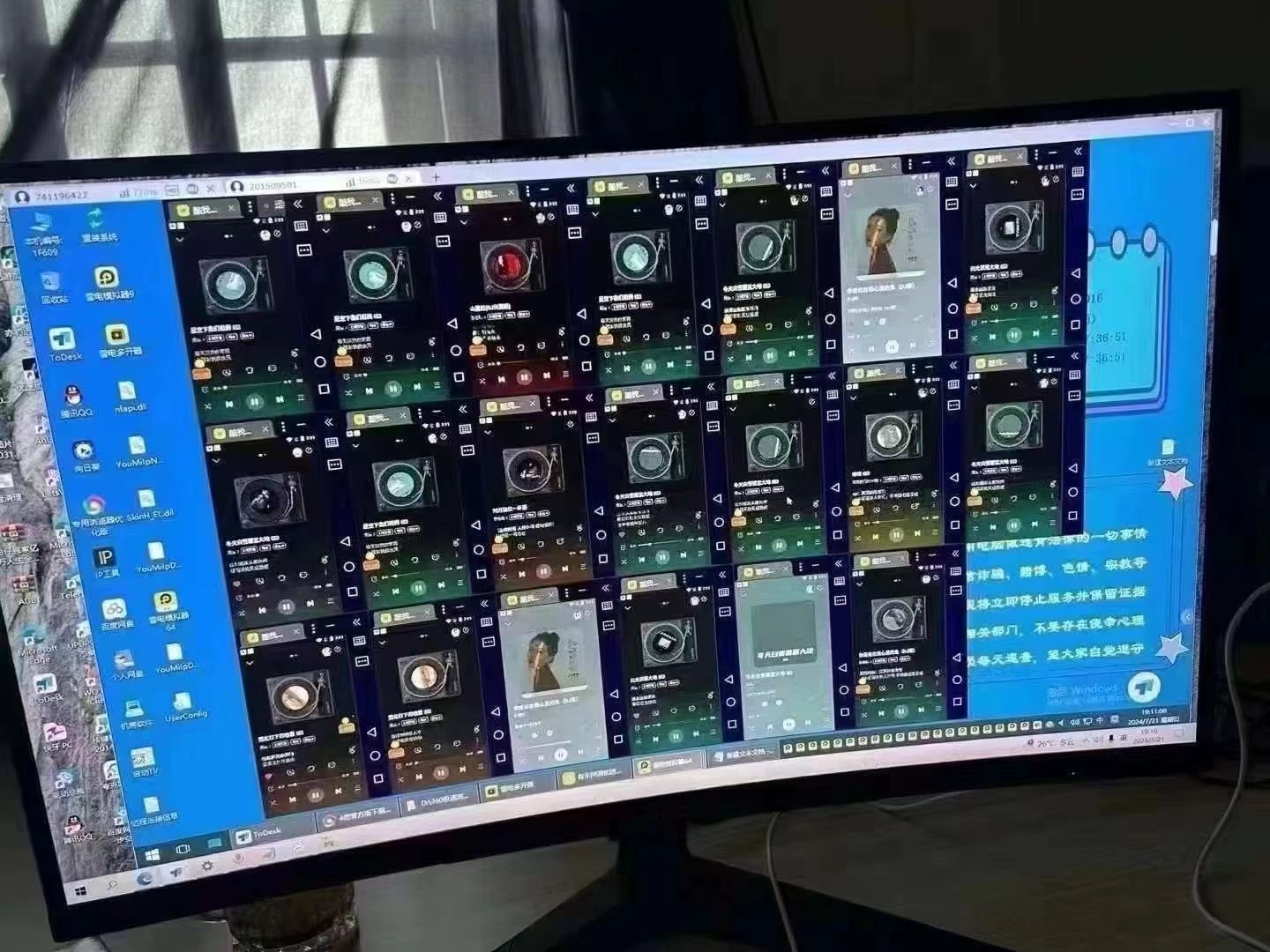20250207164423897-mmexport1737791145355