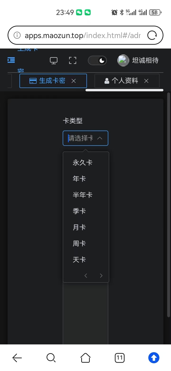 20250207191106199-mmexport1738903205384