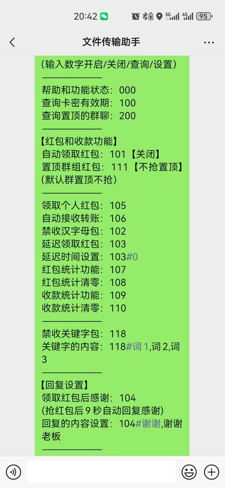 20250207191106435-mmexport1738903209804