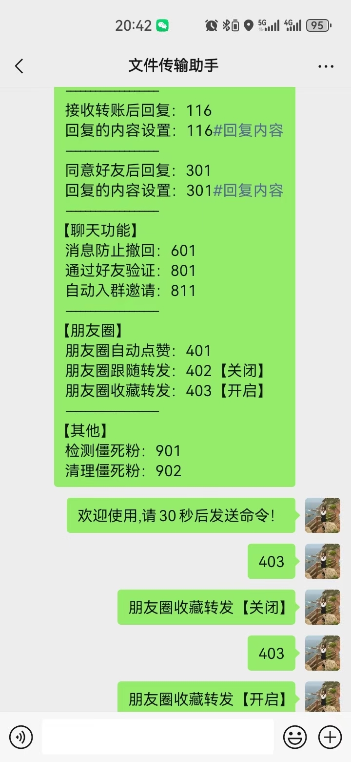 20250207191107719-mmexport1738903215901