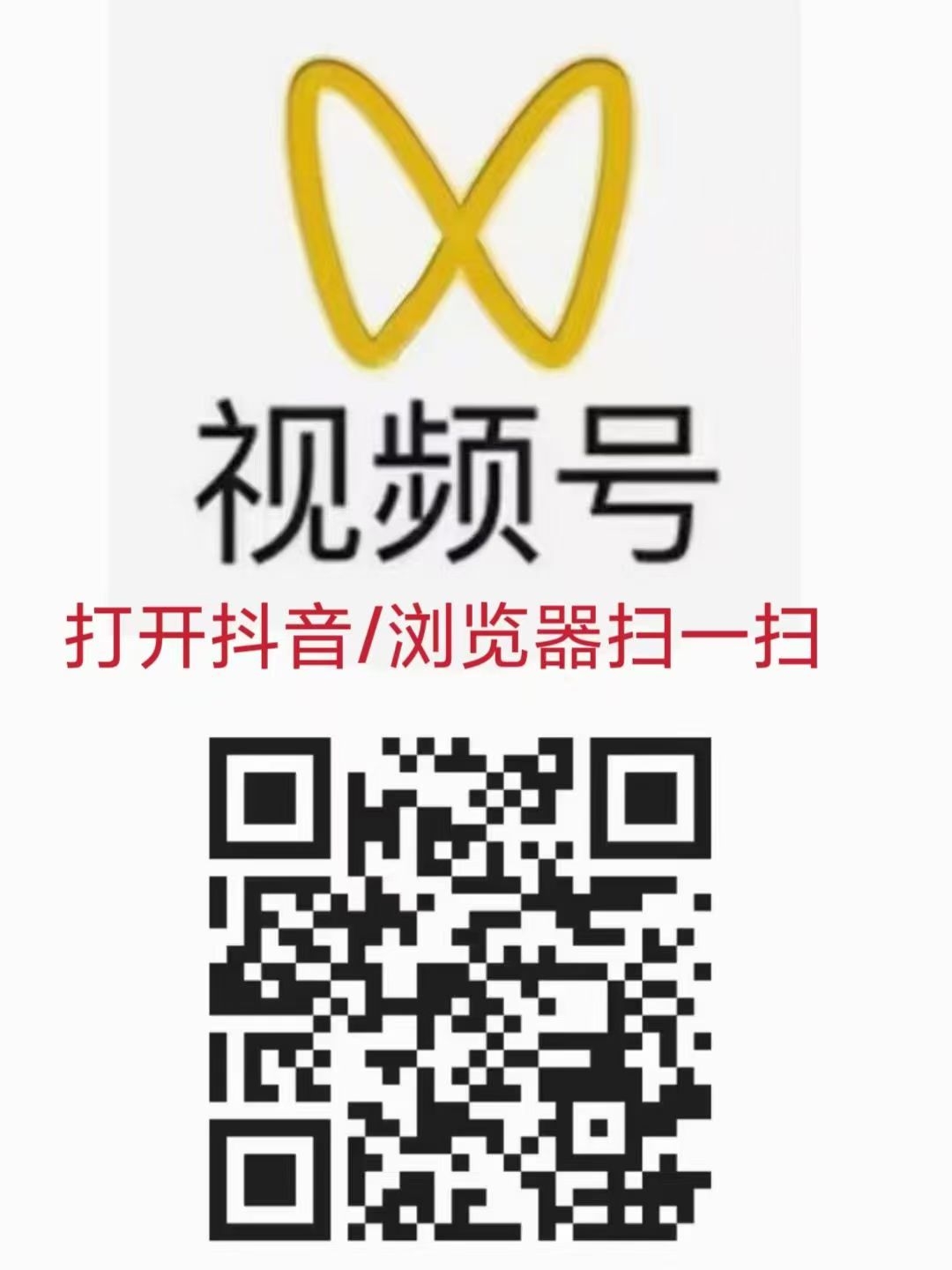 20250207211327794-mmexport1738932467020