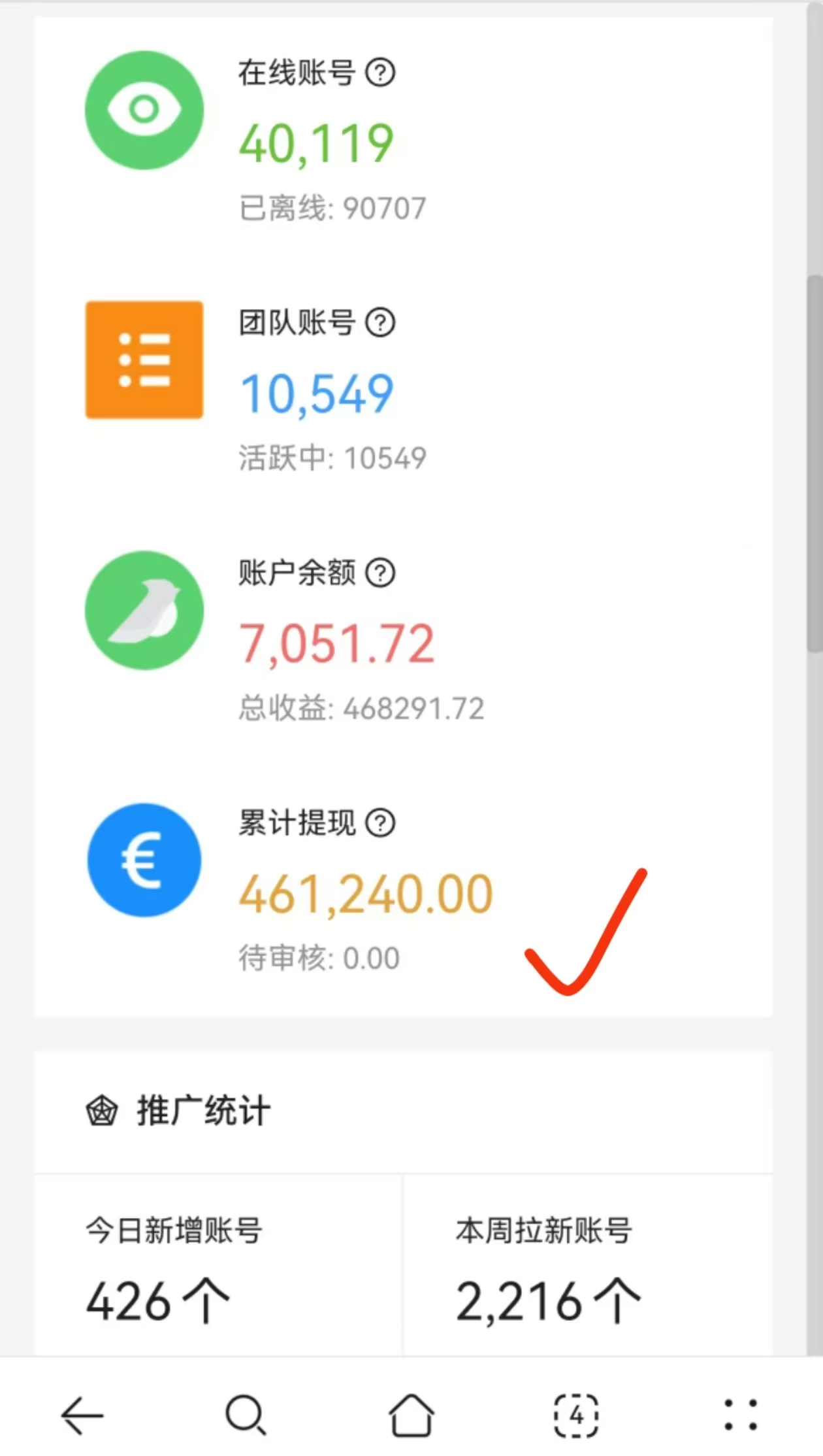 20250207211327881-mmexport1738932395529