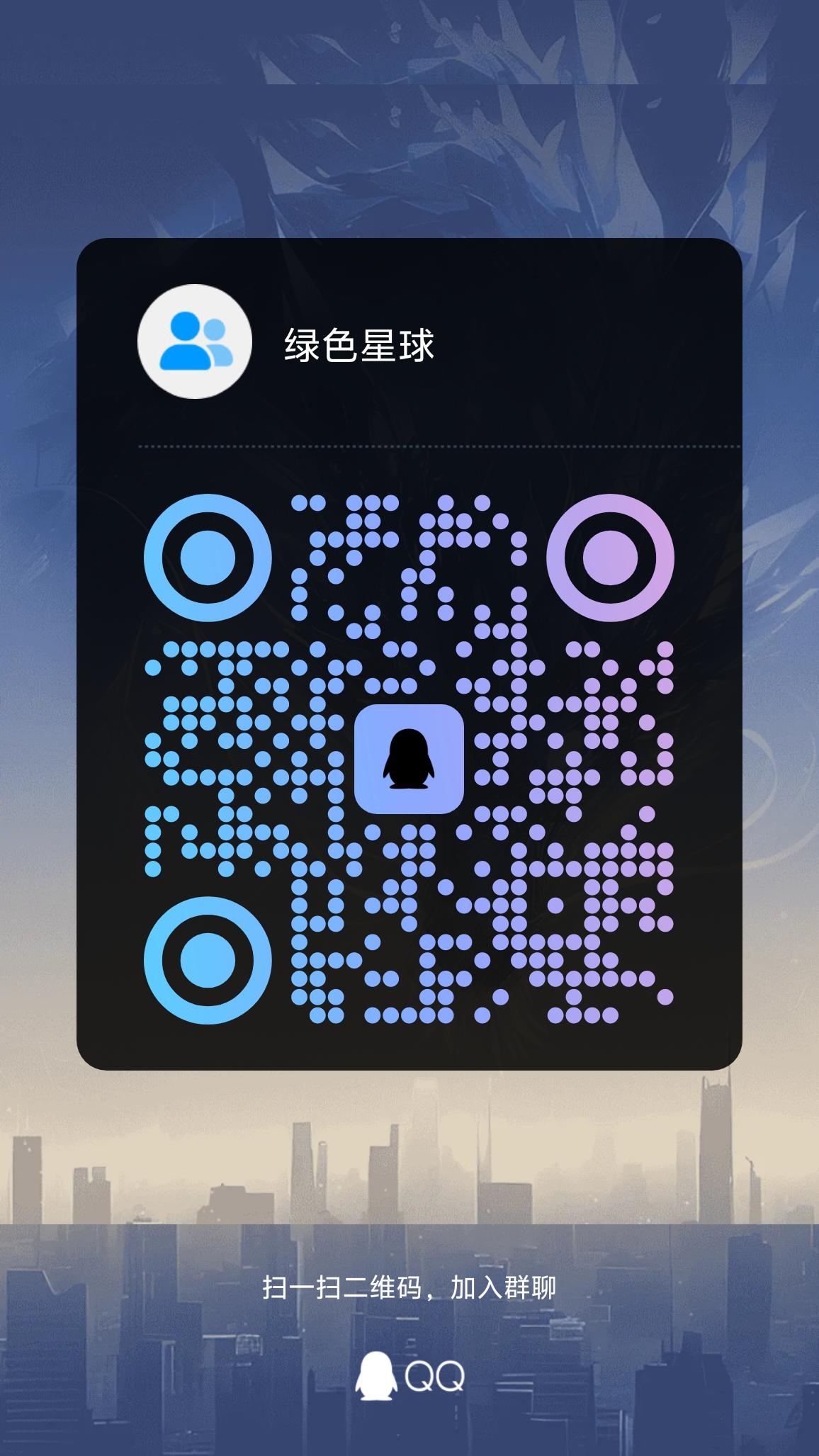 20250207215414517-qrcode_1738932656487