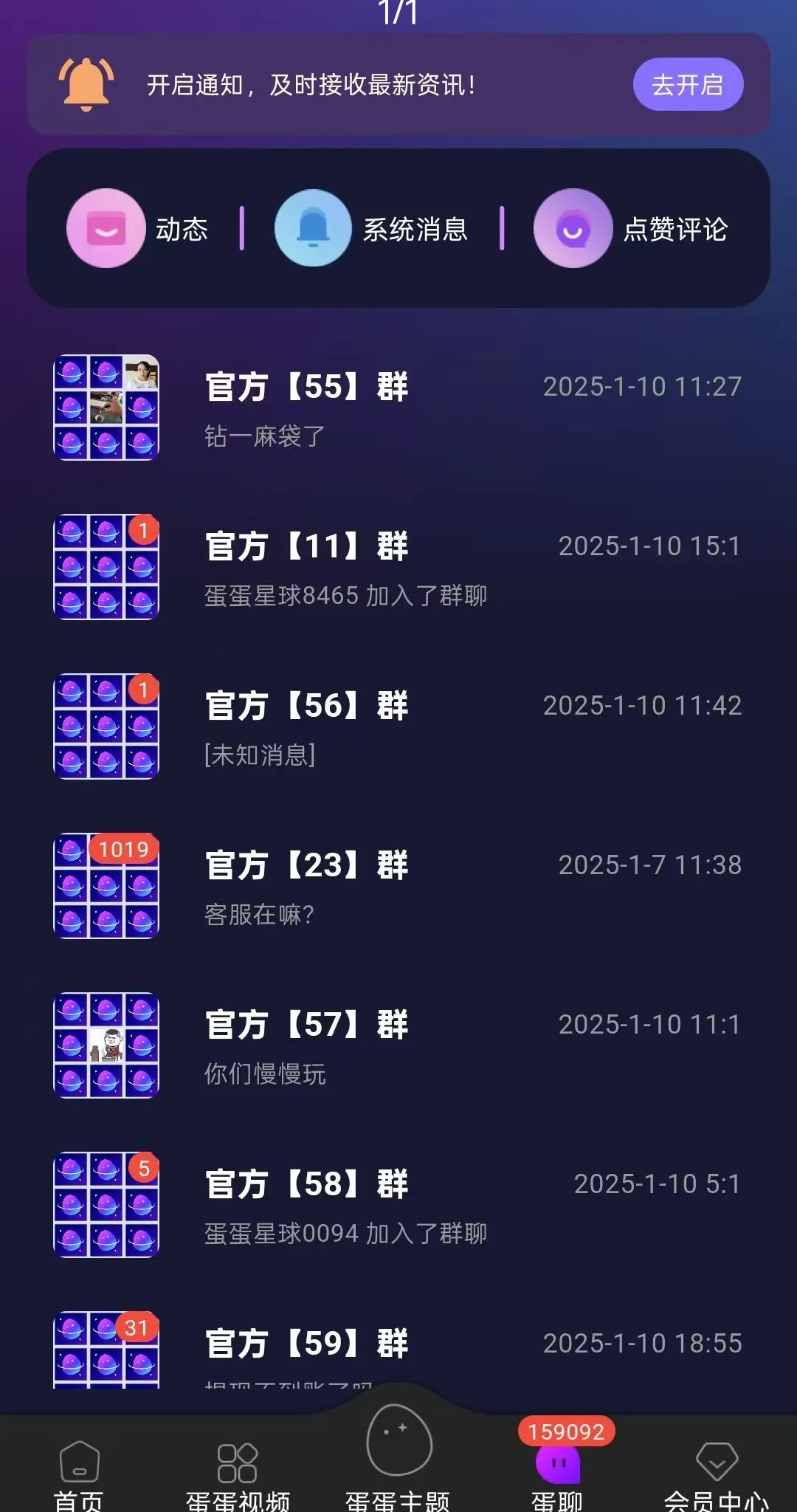 20250207220425919-Screenshot_2025_0207_215414