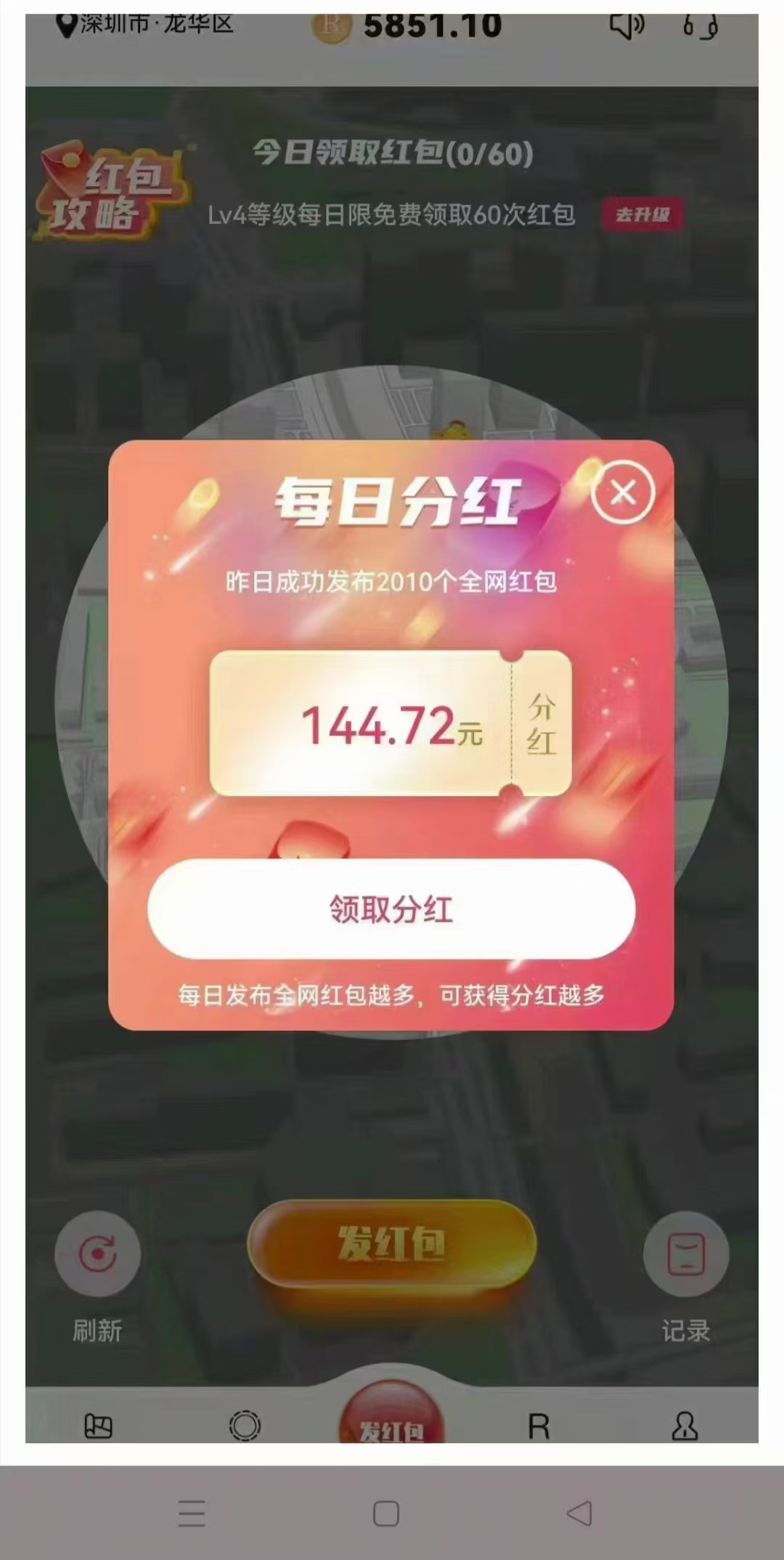 20250207222239407-a1738937927061