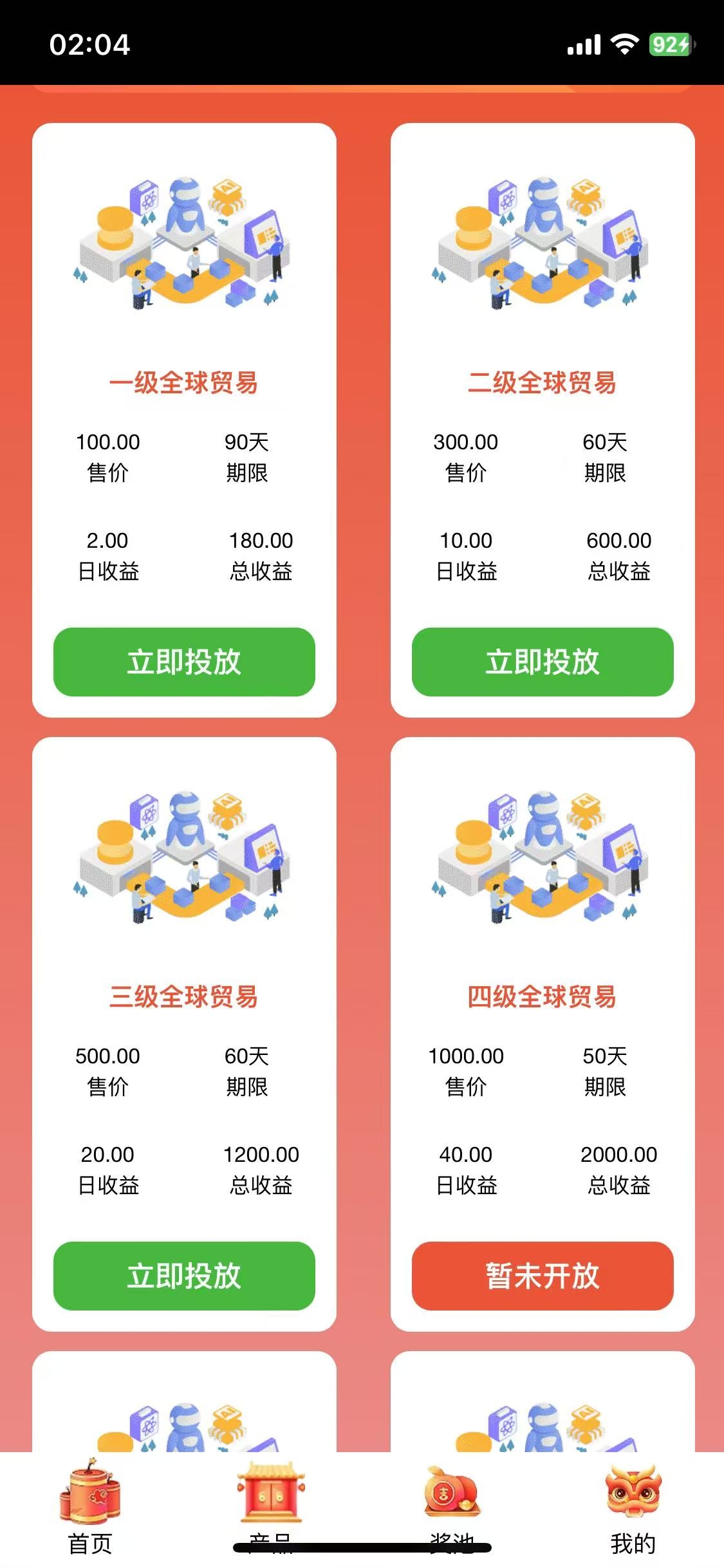 20250208110354242-微信图片_20250119020551
