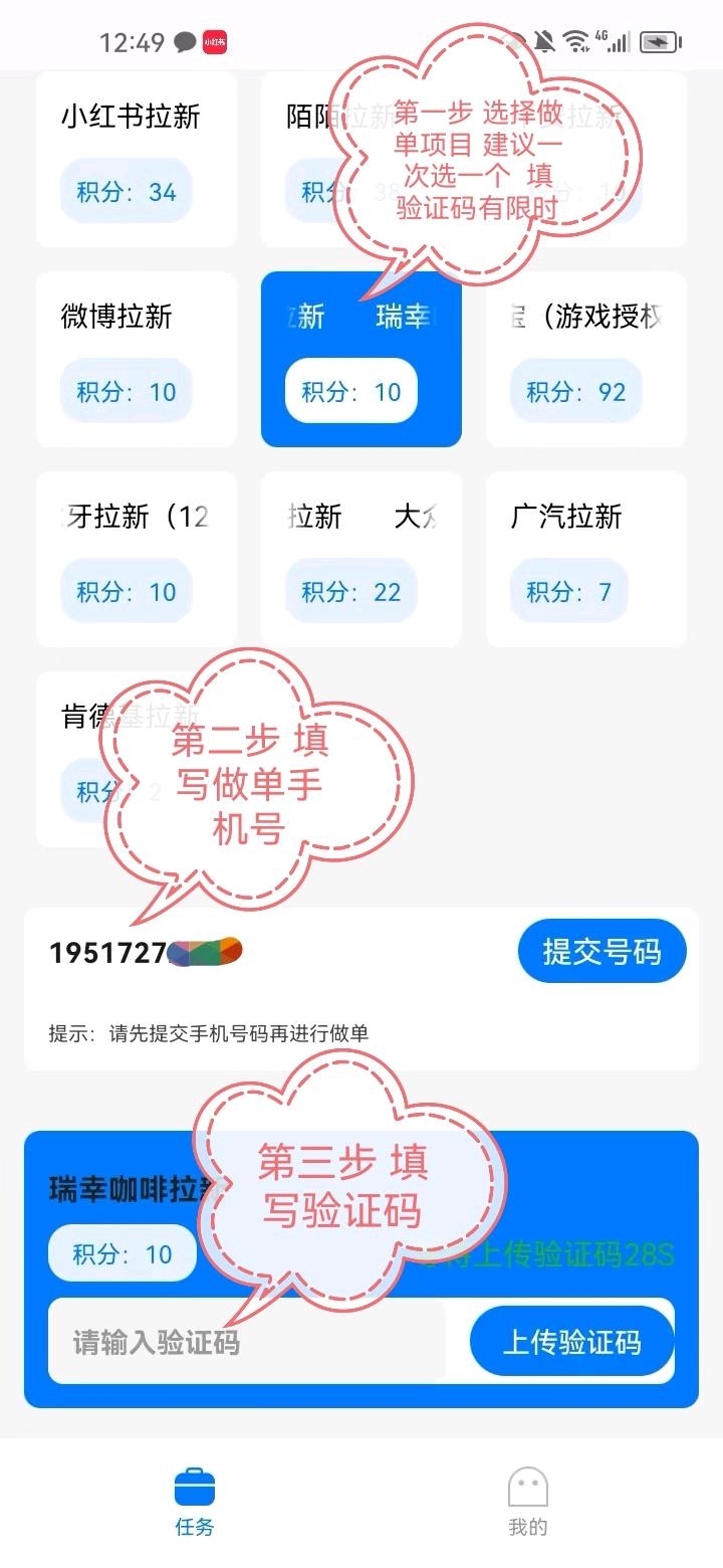 20250208113105885-a1738979239873