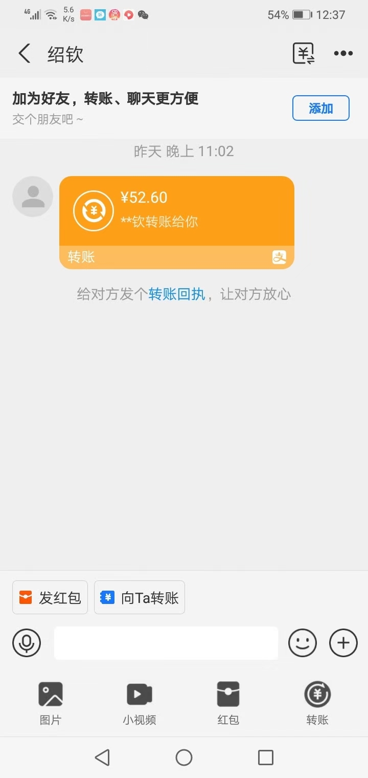 20250208113112134-a1738979245139