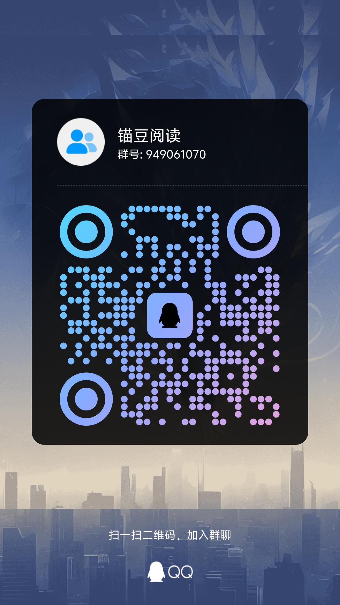 20250208123946278-qrcode_1738971703244