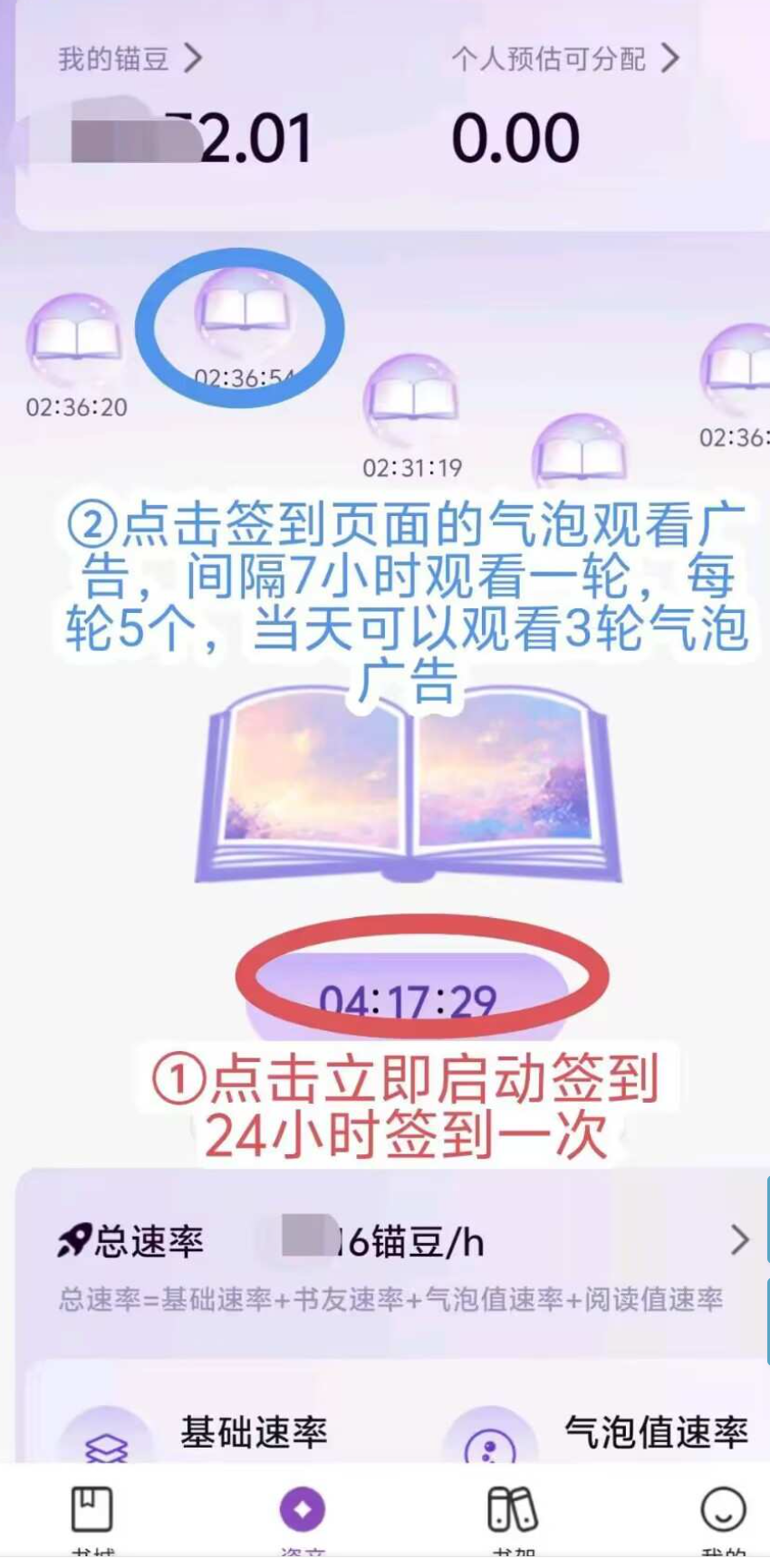 20250208123954182-Screenshot_2024_1214_195548