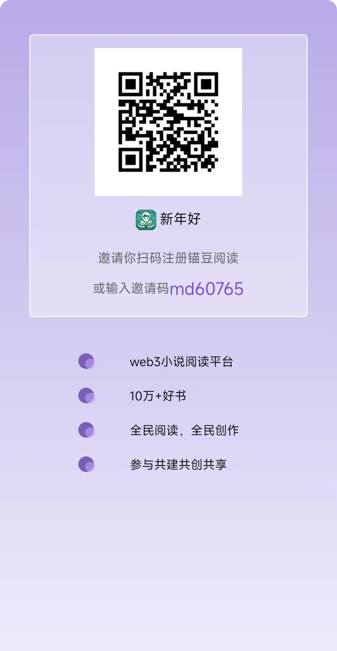 20250208153705377-微信图片_20250208153005