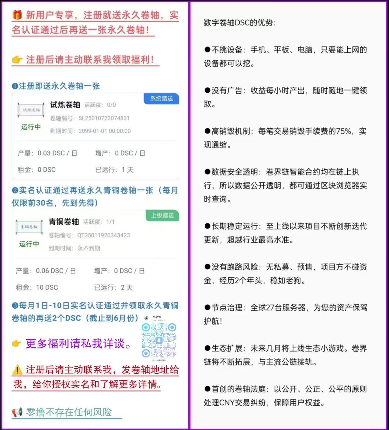 20250208161116665-微信图片_20250208144157