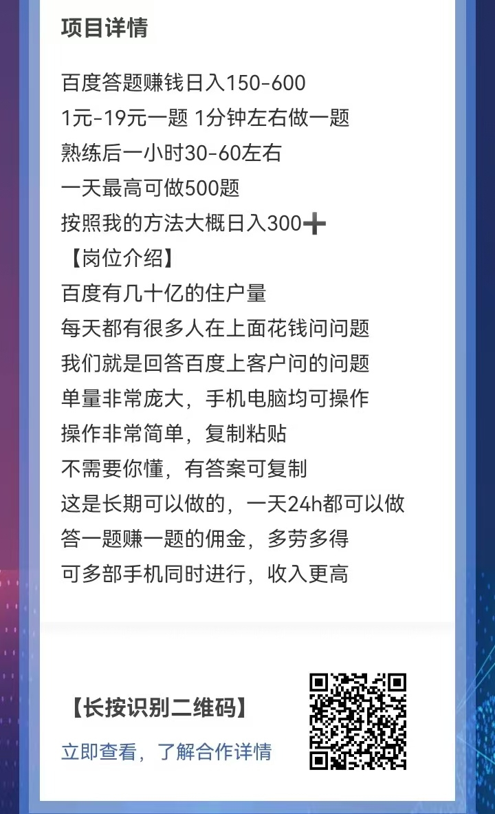 20250208184128662-mmexport1725612702933