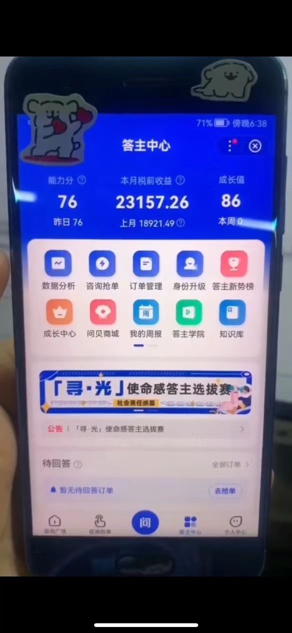 20250208184146268-mmexport1725612330385