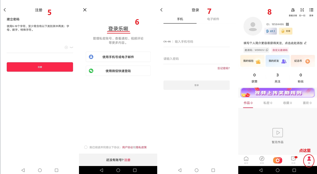 20250208184734711-合图2